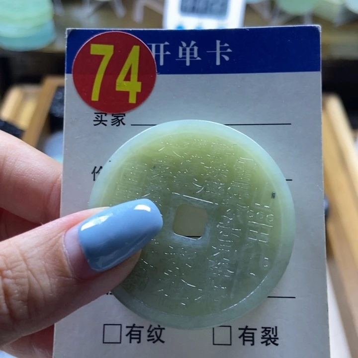 蛇纹石玉未镶嵌挂件爆**剧