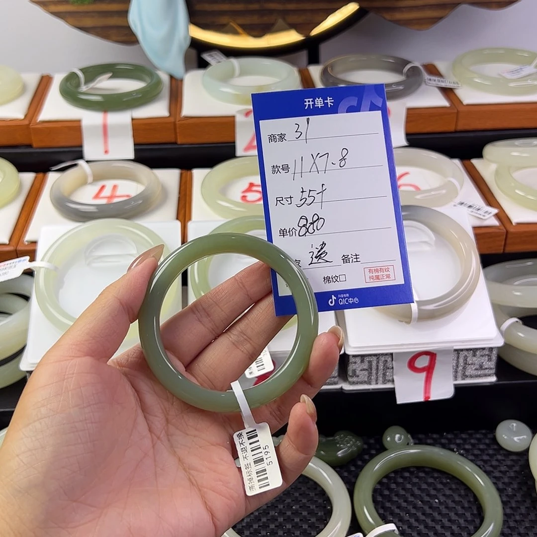 和田玉手镯未镶嵌遗**生