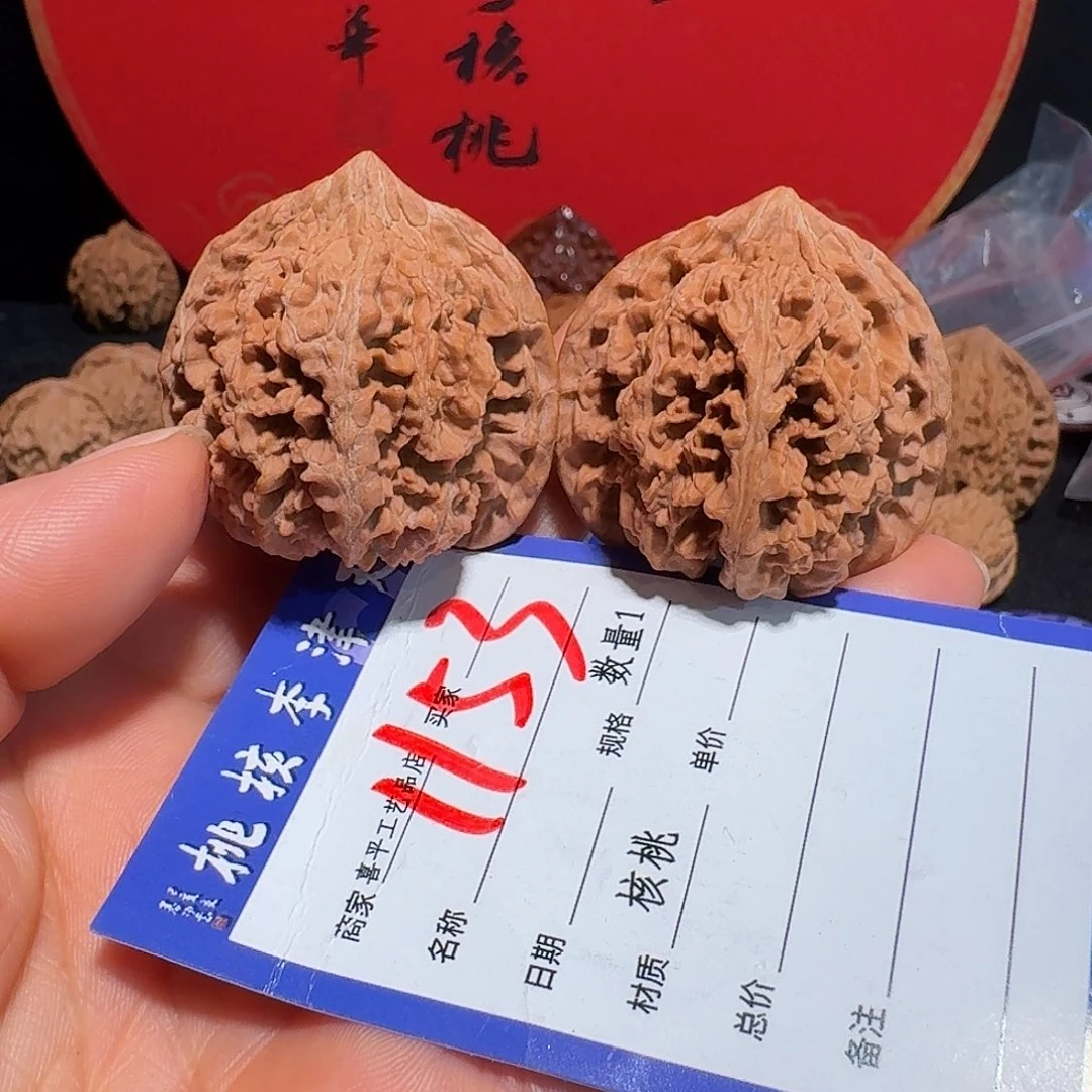 文玩核桃把件41满天星
