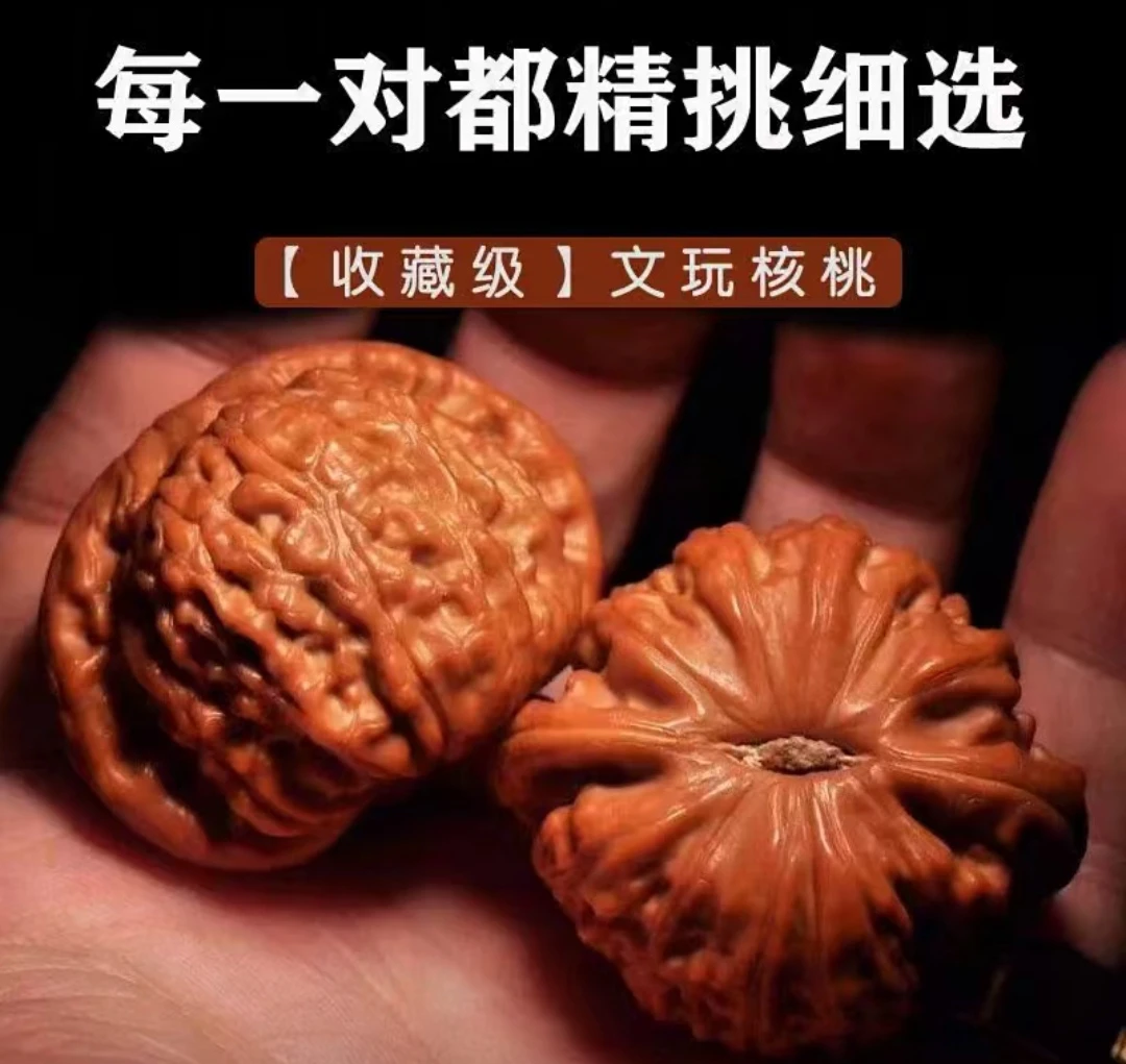 2025头水货精卡精配山地老树果