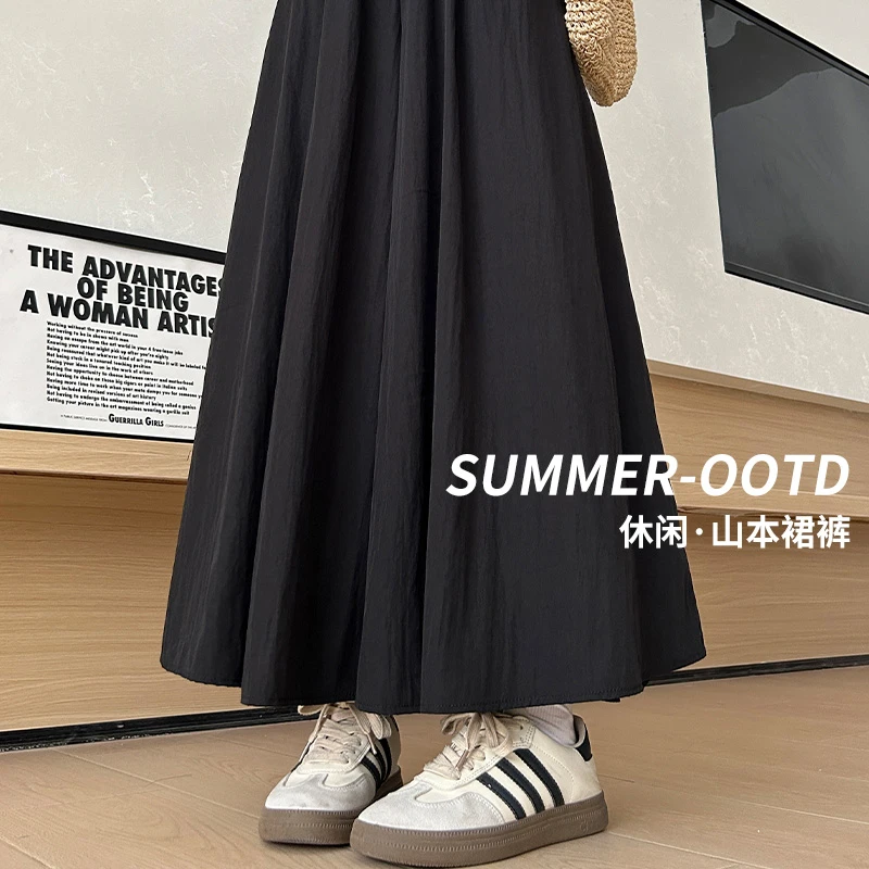 黑色裙裤女2025年夏季薄款高腰宽松显瘦百搭中长款百搭冰丝阔腿裤