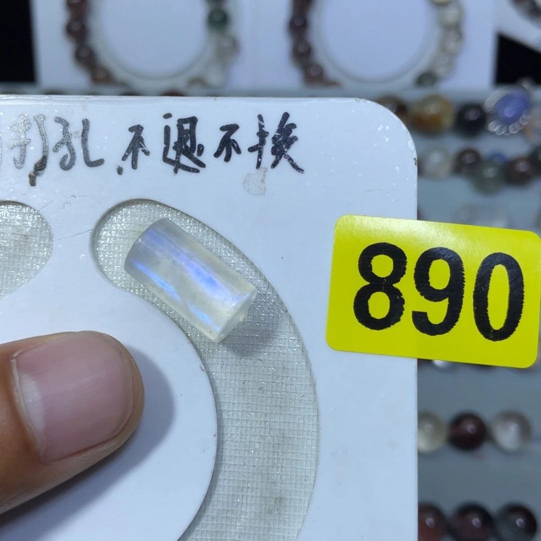 未镶嵌吊坠(不含链)水晶A*