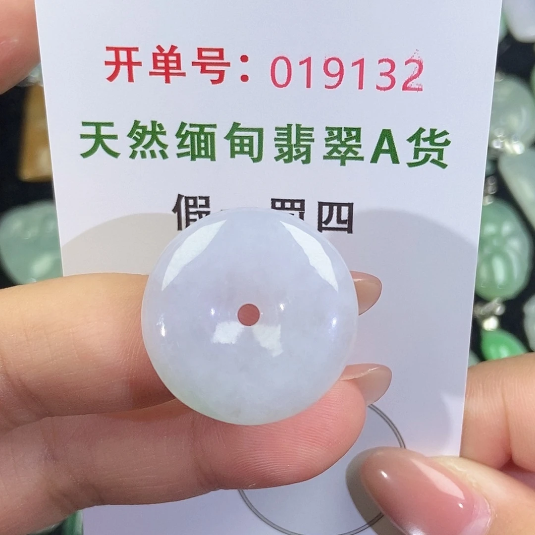 翡翠未镶嵌颈饰天然