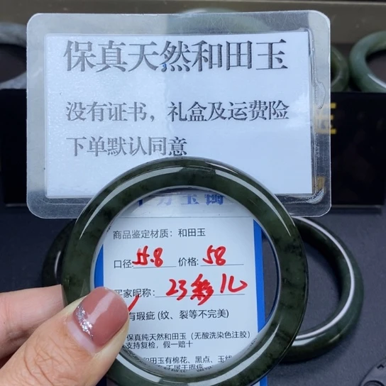 和田玉手镯未镶嵌彩*