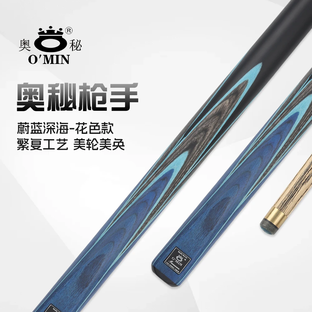 枪手台球杆斯诺克球杆黑八球杆桌球杆手工打台球神器