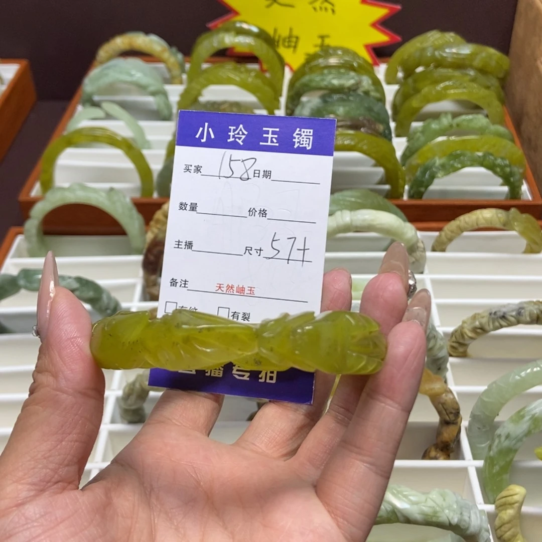 蛇纹石玉手镯未镶嵌