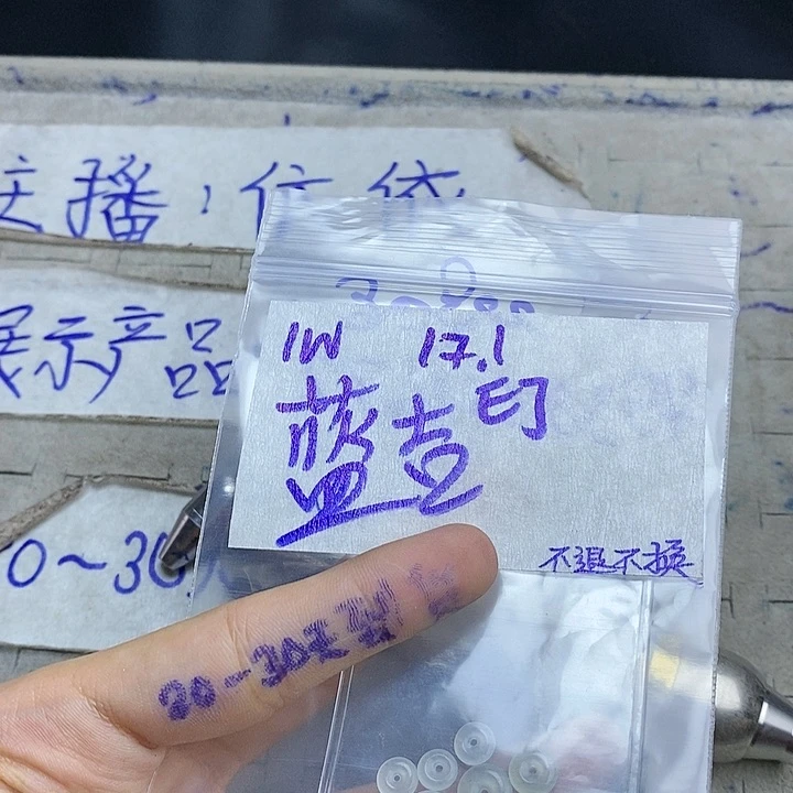 定制翡翠未镶嵌蓝***族拍一发一