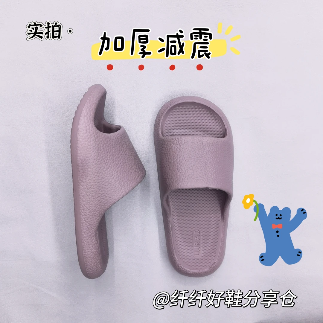 莫兰迪皮纹凉拖鞋男女夏季居家浴室家用防滑防臭情侣厚底外穿