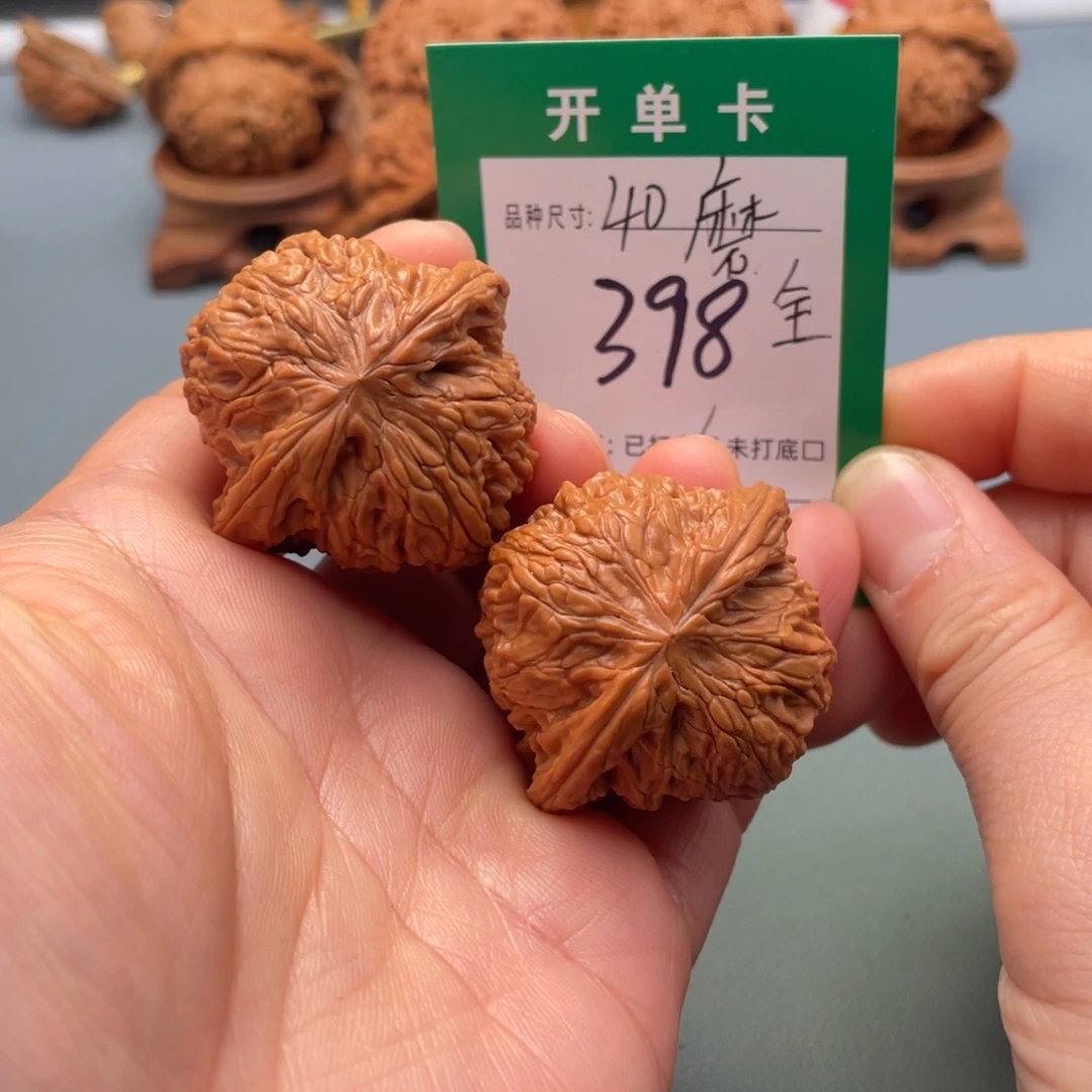 把件桃核文玩核桃
