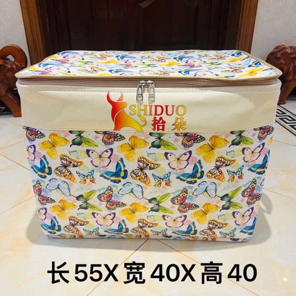 100升【卡通动物系列】蓝色系 彩色蝴蝶（双拉链带钢圈升级款）收纳箱