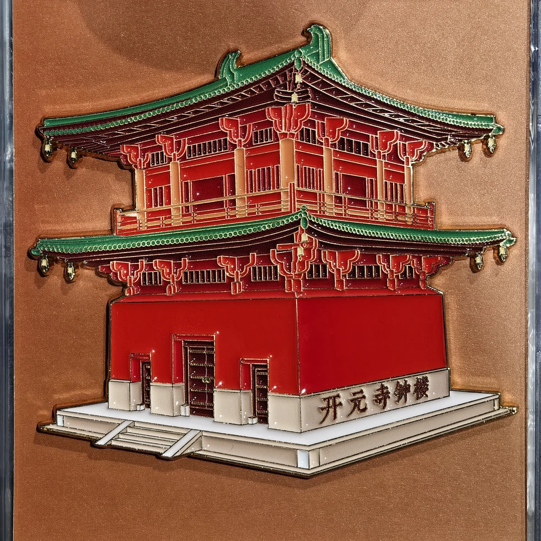 正定开元寺唐代钟楼磁吸冰箱贴文创旅游纪念品