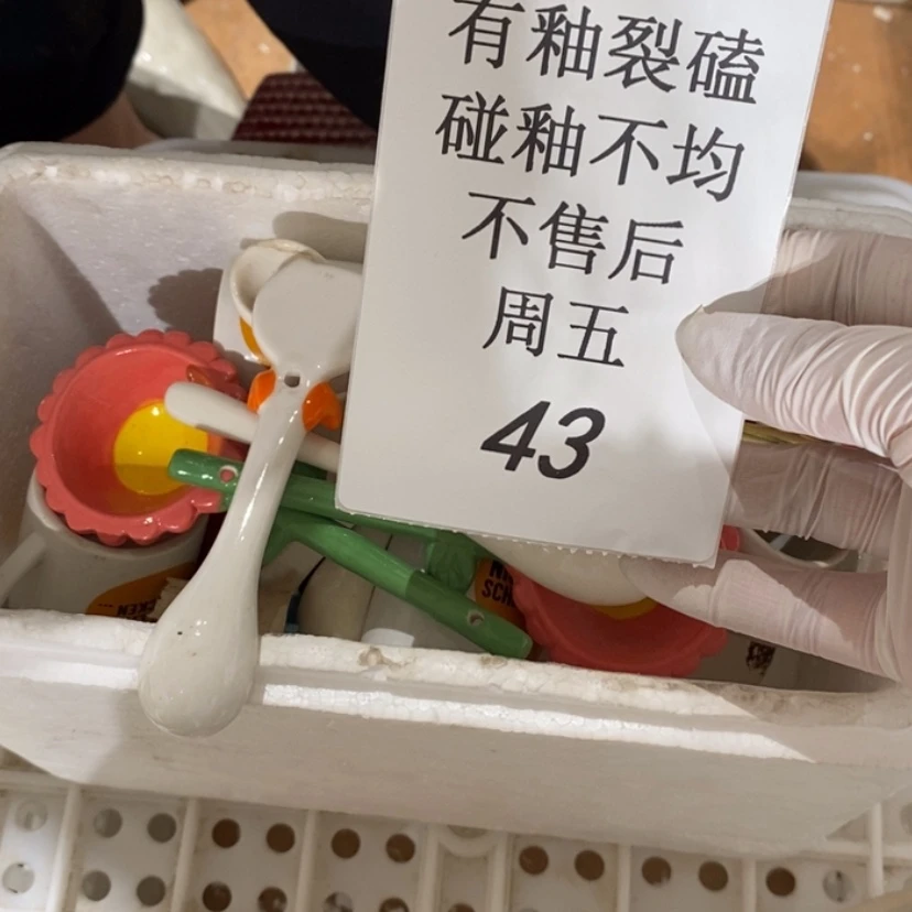 【闪购商品】摆件水*?陶瓷摆件瑕疵特卖