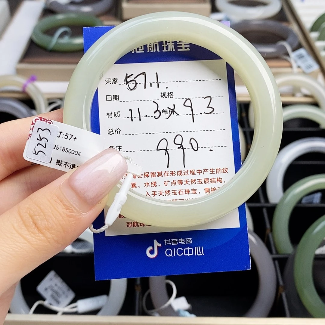 和田玉手镯未镶嵌