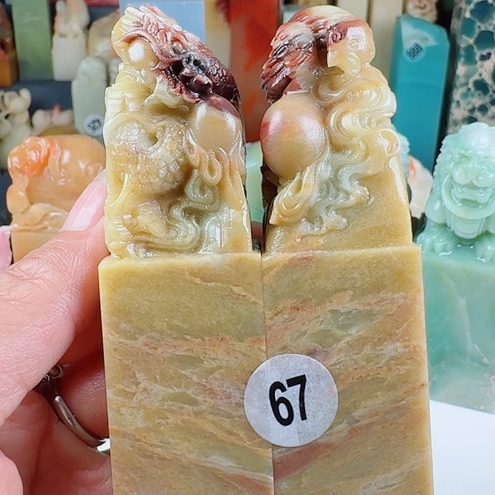 青田石印石印石章料…….