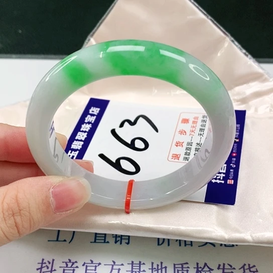 未镶嵌手镯翡翠翡翠