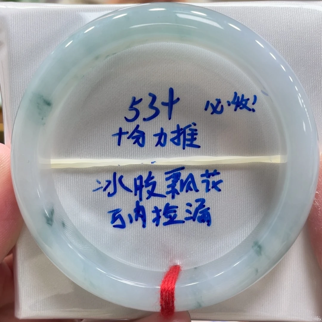 翡翠未镶嵌手镯翡翠