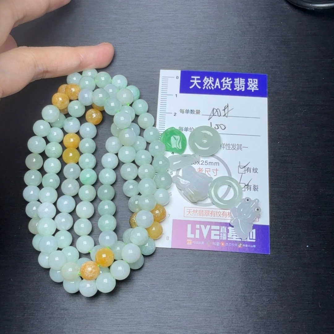 翡翠未镶嵌颈饰40