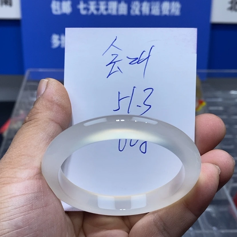 【闪购商品】玛瑙/玉髓手镯未镶嵌会****?