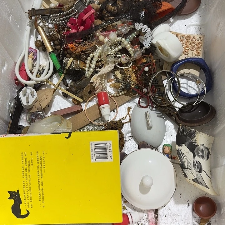 温****扇子不过哈哈哈哈哈哈哈哈哈哈哈哈