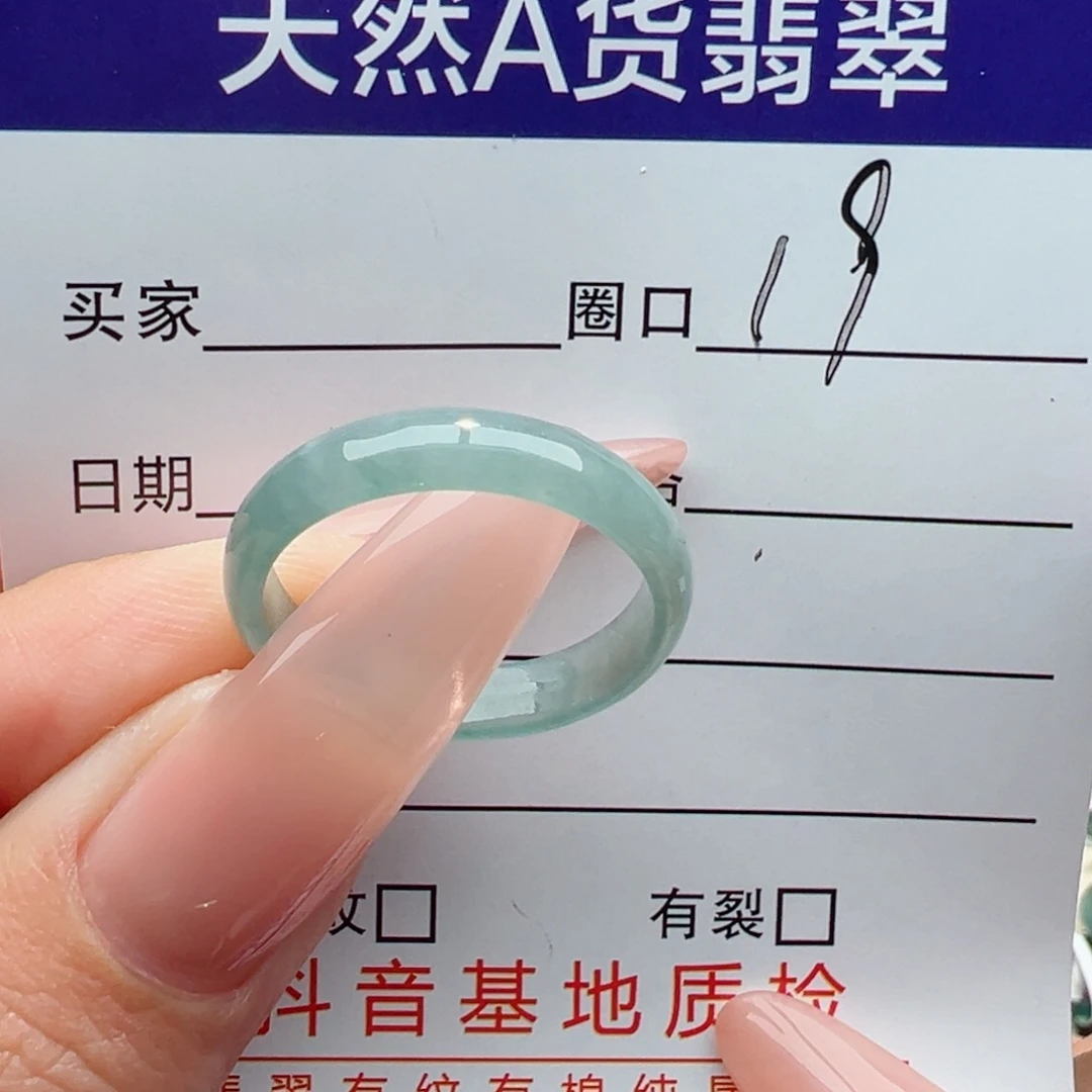 未镶嵌戒指翡翠缅甸翡翠