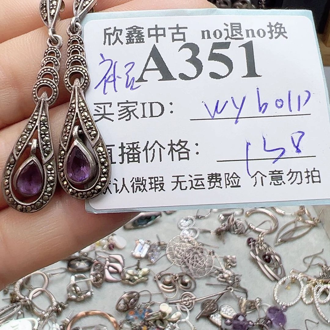 铜合金925银锆石w****p