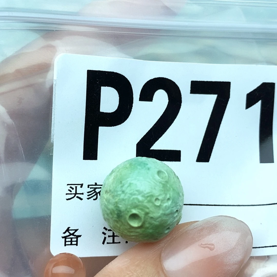 A***y南红玛瑙配饰未镶嵌