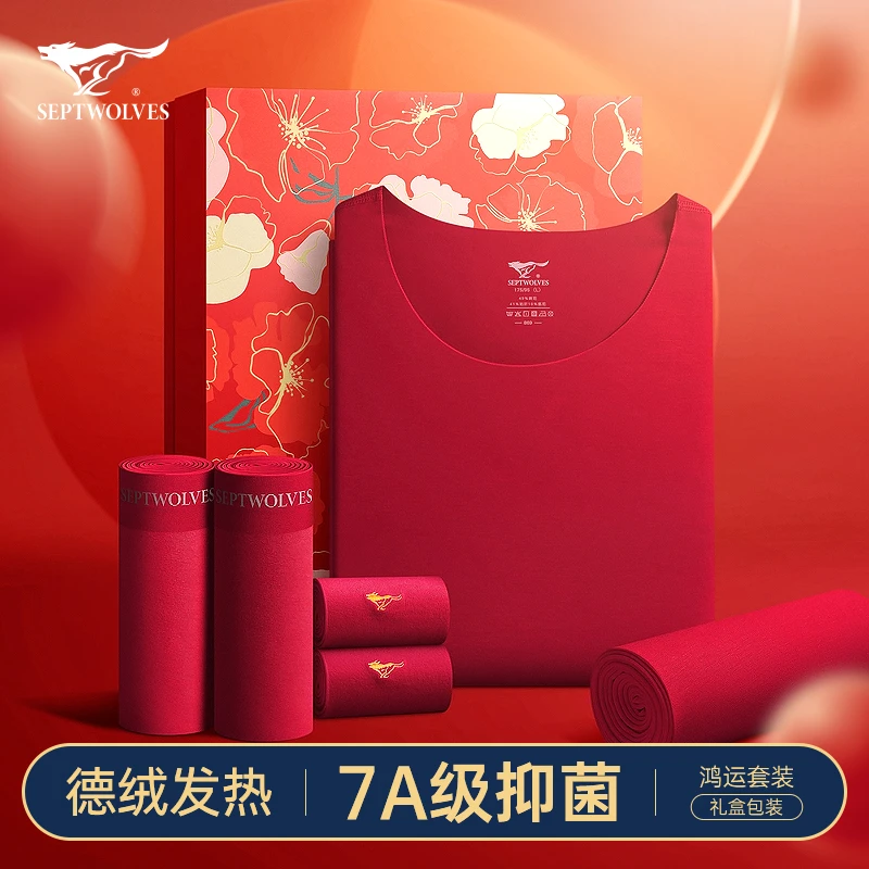 七匹狼本命年保暖内衣套装男士礼物属马年德绒秋衣裤红色内裤袜子
