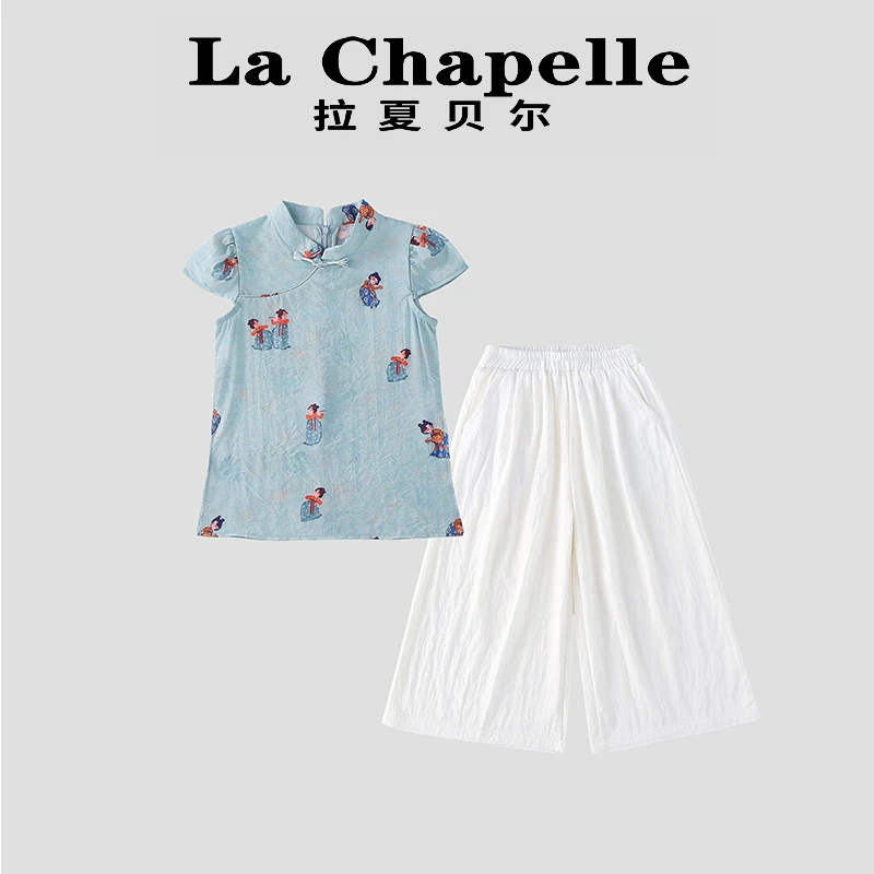 La Chapelle【拉夏贝尔】夏季时尚汉服古风旗袍儿童两件套LD1122