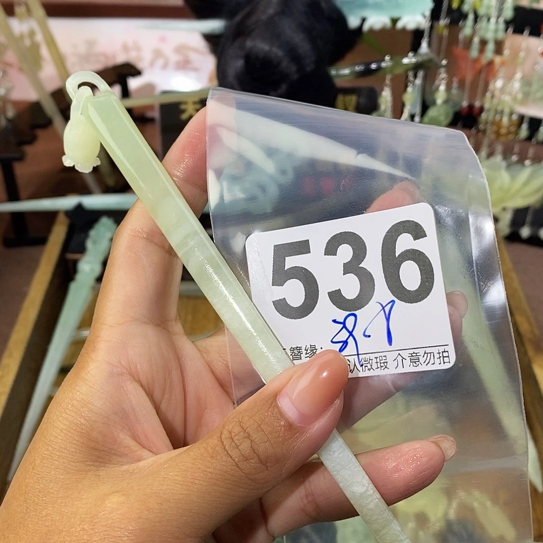 k***e未镶嵌蛇纹石玉发饰