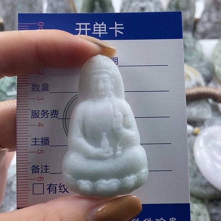 伍***一定制翡翠未镶嵌吊坠