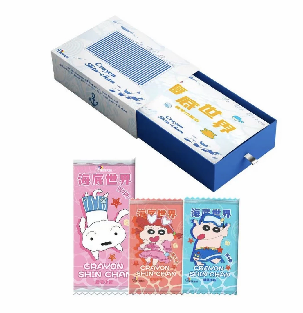 【宠粉】星月文创蜡笔小新海底世界第4弹国卡二创盲盒默认代拆
