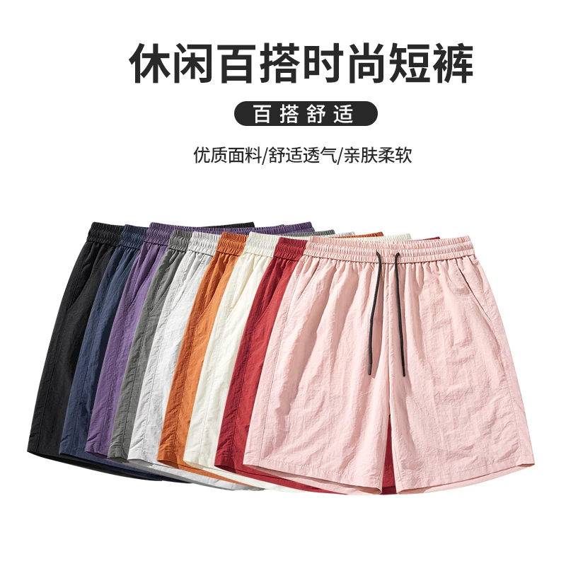 成人休闲裤薄款夏季运动裤短裤运动百搭直筒中裤休闲YF682