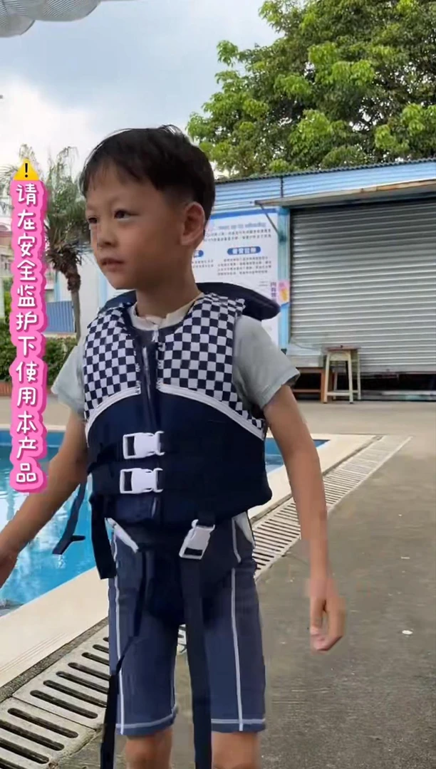 ①游泳装备-小孩游泳专业大浮力免充气救生衣马甲背心