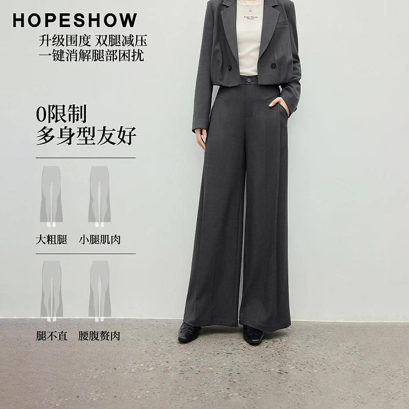 红袖2026春新款女装 对称双褶结构线拼接插袋阔腿长裤90126471201