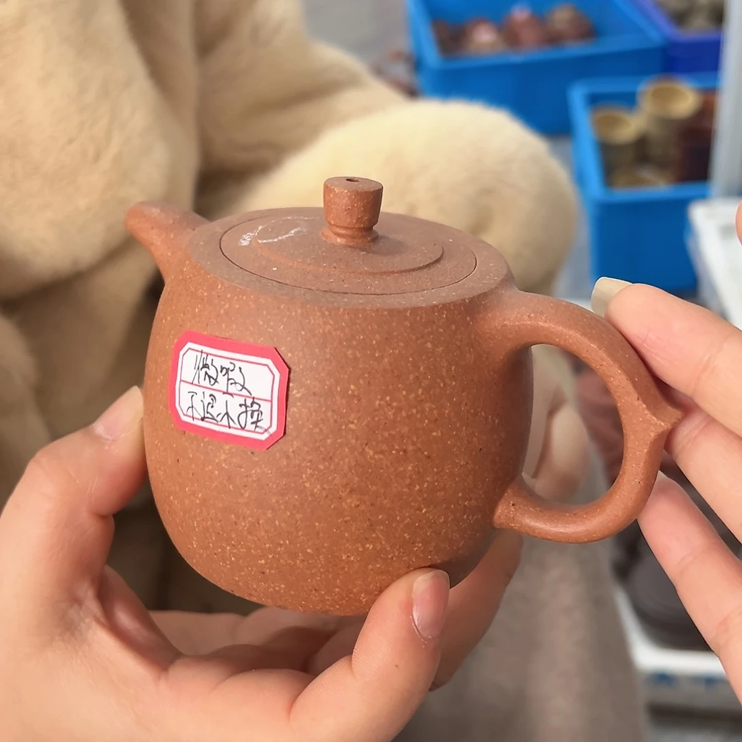 紫砂茶壶黄龙山原矿黄沉香230