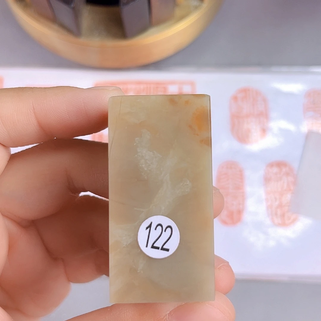 昌化石印石退****活122号伊犁石2.5厘米