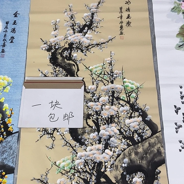 三个张画廊直播间！