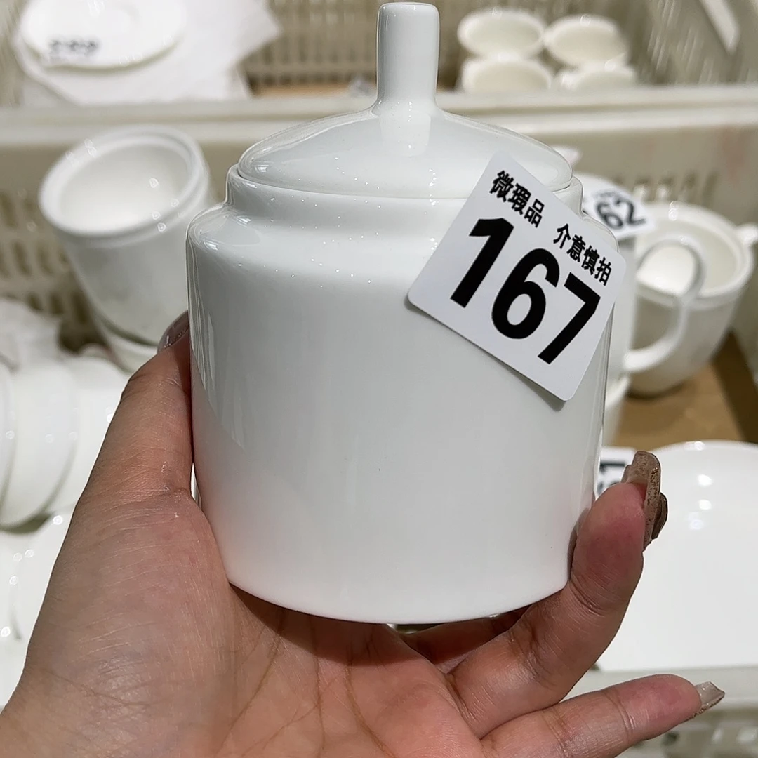 瓷片167 全场微瑕介意慎拍