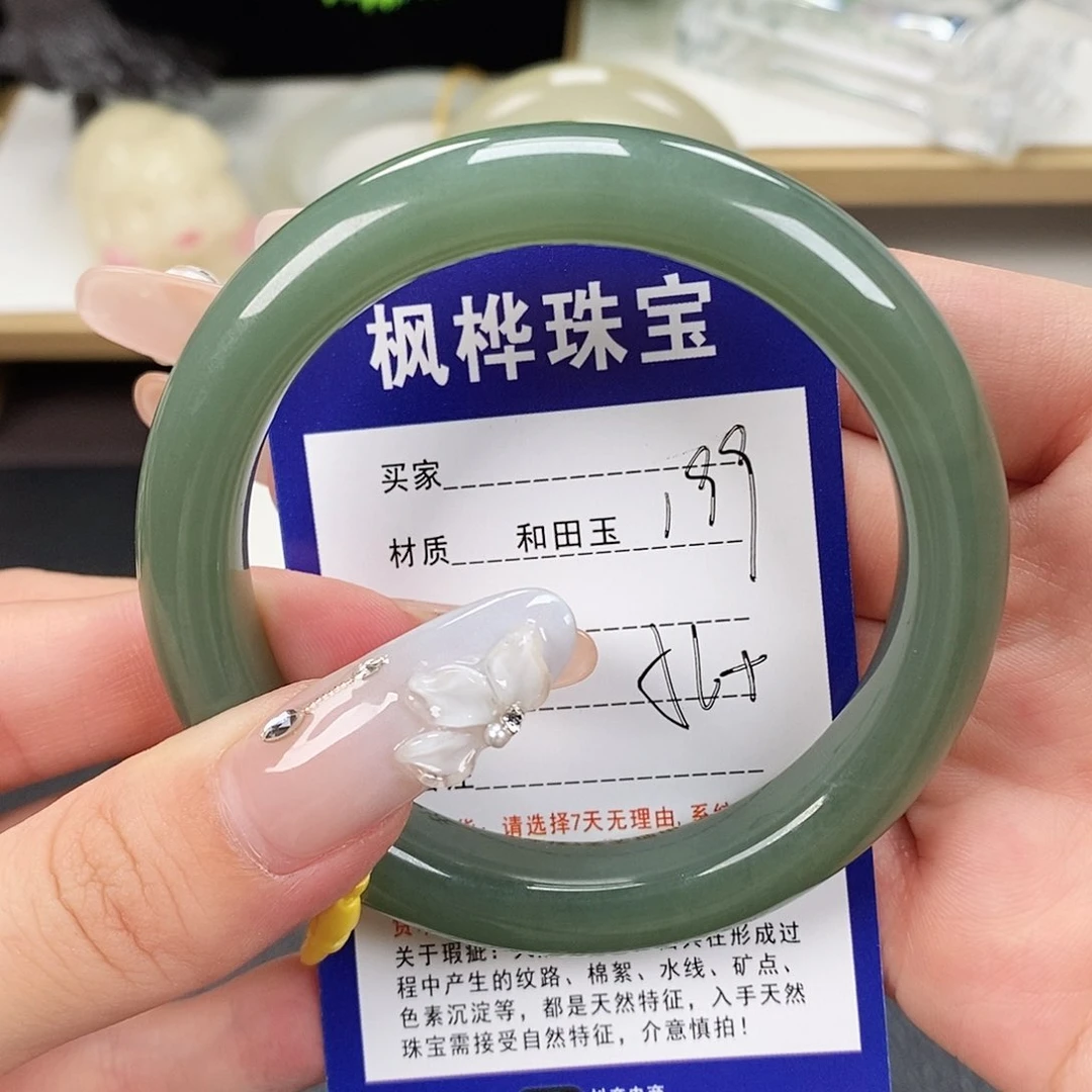 和田玉手镯未镶嵌