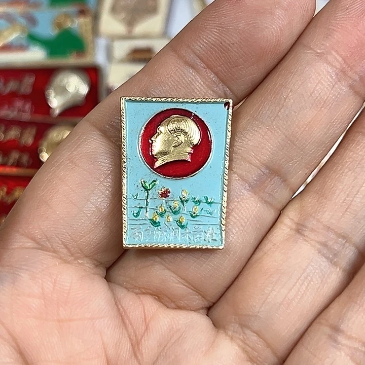 万***奇其他普通金属纪念章