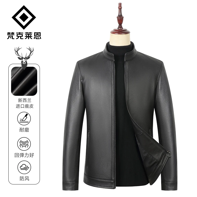高档头层鹿皮真皮皮衣男立领短款休闲时尚皮衣夹克休闲春秋外套潮