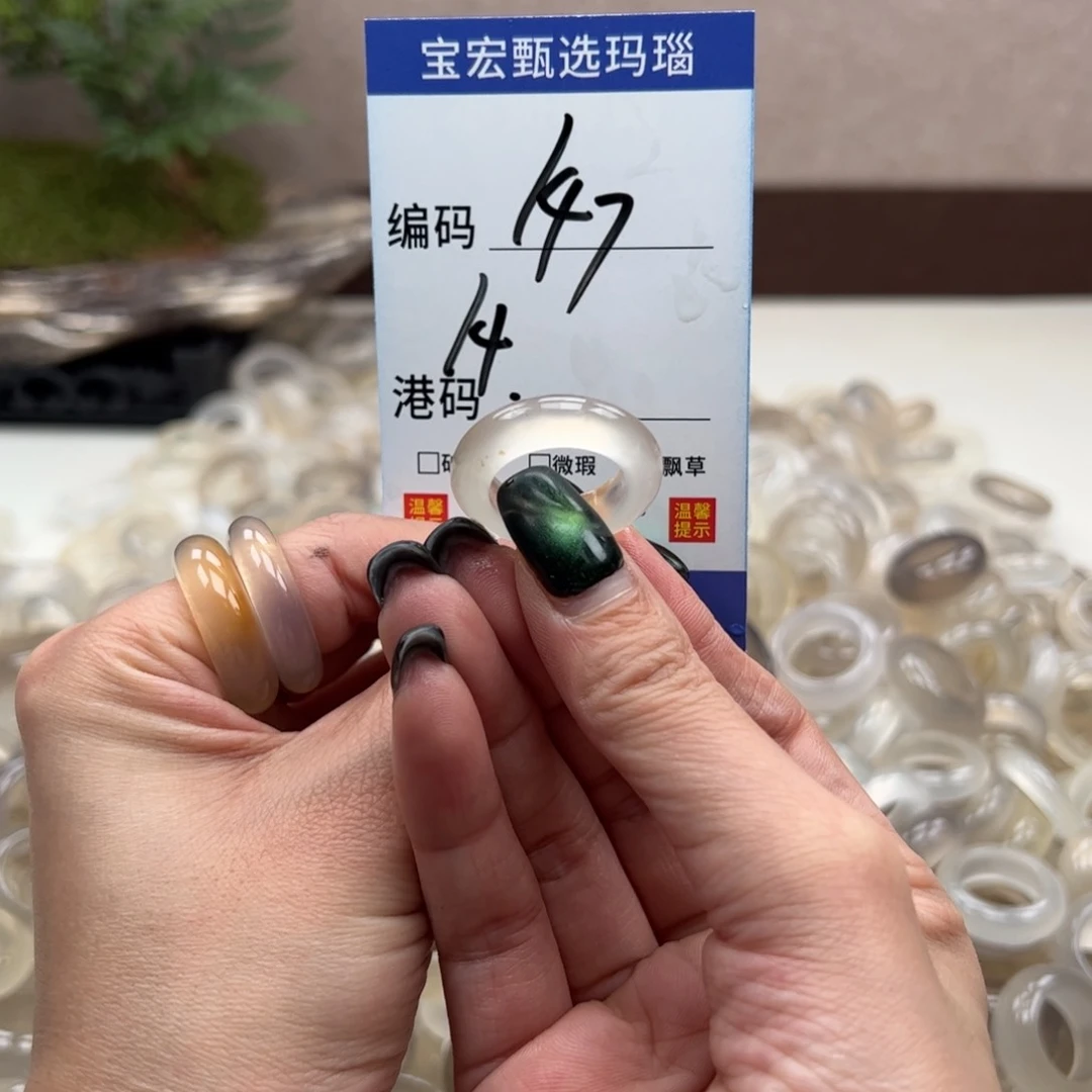 玛瑙/玉髓戒指未镶嵌