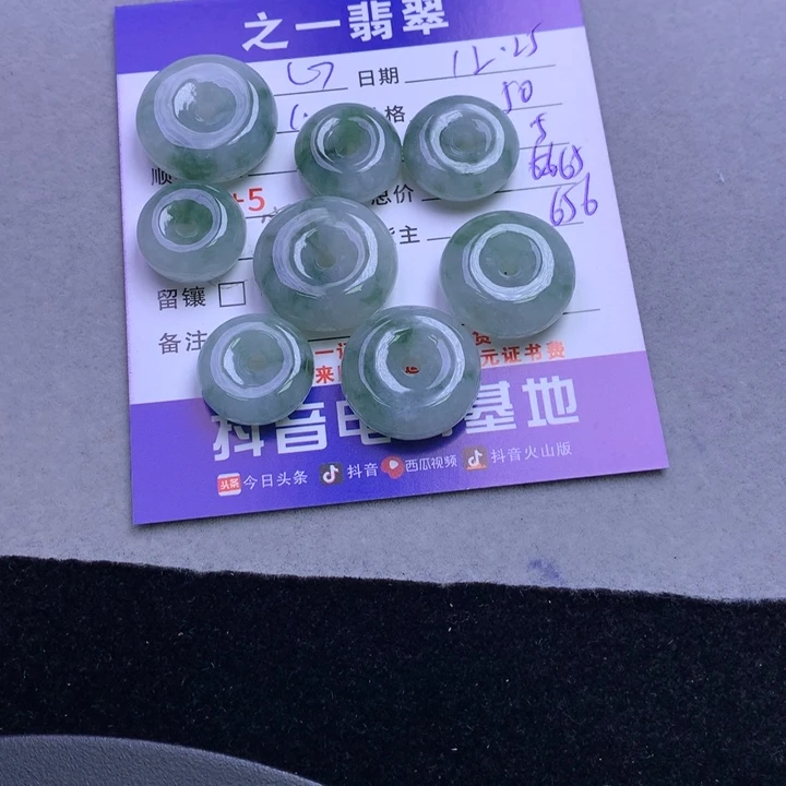 颈饰未镶嵌翡翠心****