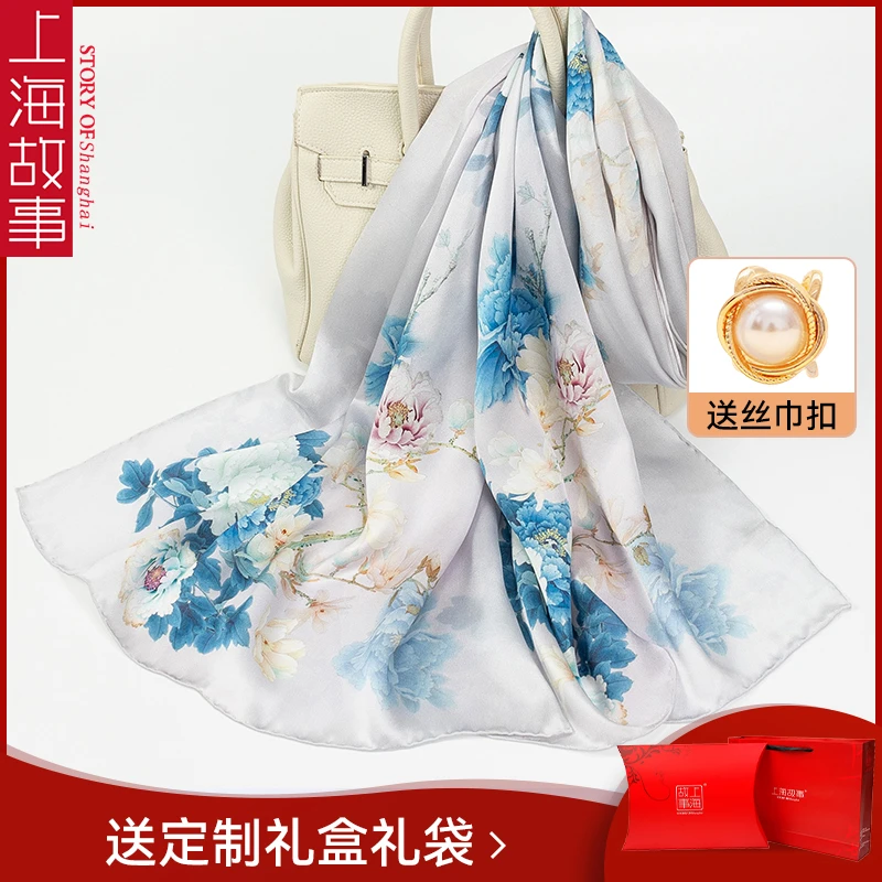 上海故事【醉倾城】172*53cm100%桑蚕丝14姆米国色天香系列真丝