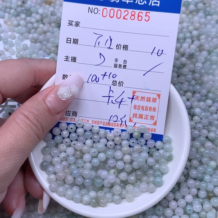 未镶嵌手链翡翠翡翠