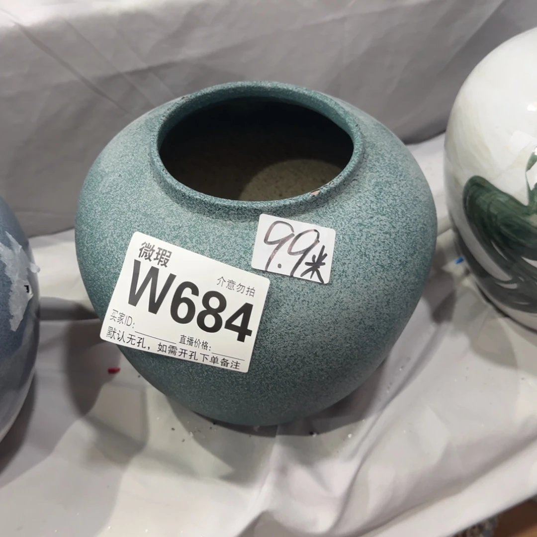 摆件繁**花器默认无孔微瑕编号684