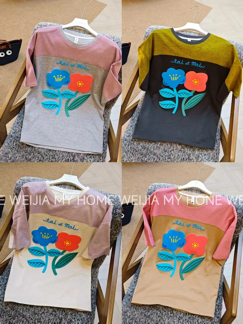 【WJ】夏款 祝 6061 四色T恤（均码）