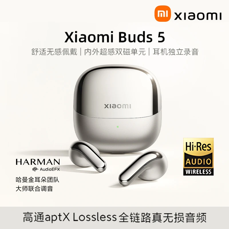 95新 Xiaomi/小米 Buds5半入耳式主动降噪录音无线耳机手机双耳