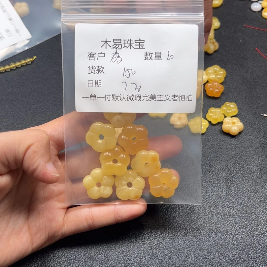 未镶嵌琥珀裸石多*