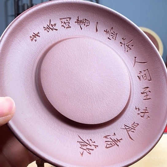 紫砂茶杯清欢壶承紫砂